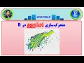 Animate ggplot Easily in R