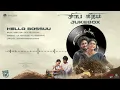 Sing Geetham Tamil Audio JukeBox | Singeetham Srinivasa Rao | Devi Sri Prasad | Vyjayanthi Movies