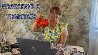 Садово-Огородные Будни в прямом эфире!