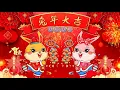 Download Lagu Chinese New Year Music - Year of The Rabbit 2023 - Gong Xi Fat Cai - Happy Chinese New Year 2023