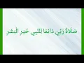 Download Lagu Nasyidal islami نَشِيْدَ الْإِسْلَامِي