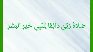 Download Nasyidal islami نَشِيْدَ الْإِسْلَامِي MP3