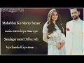 Kaisi Teri khudgarzi|Rahat Fateh Ali Khan New song|Lyrical song|SD music video|drama OST|new song|