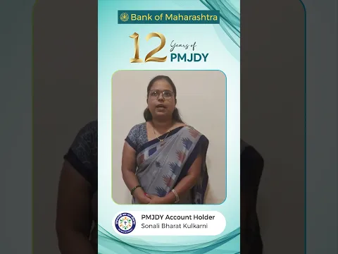 Sonali Kulkarni’s Story of Savings & Security | 10 Years of PMJDY