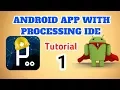 Make an Android app very easy within 2 minutes with only 5 lines of code by electronic GURU