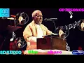 Lagu Maniye Manikuyile  songs 8D Audio. Surround Sound.Use Headphones