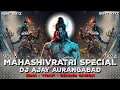Lagu BHOLE BABA KI BOOTI KI ROAD SHOW MIX KOLHAPURI DJ AJAY AURANGABAD VOL_3 HARIDWAR SPECIAL 2K24