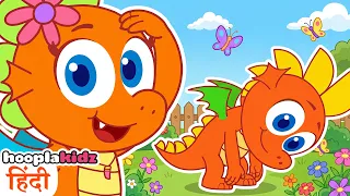 Head Shoulders Knees Toes Song | Balgeet & Hindi Nursery Rhymes by HooplaKidz
