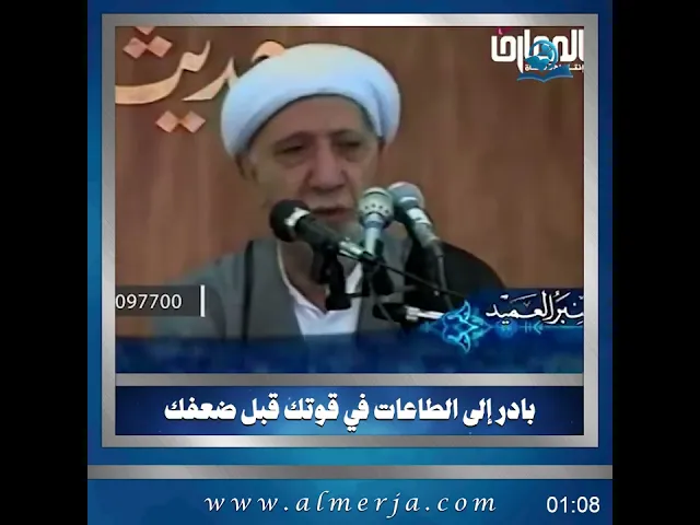 الشيخ احمد الوائلي || بادر إلى الطاعات في قوتك قبل ضعفك