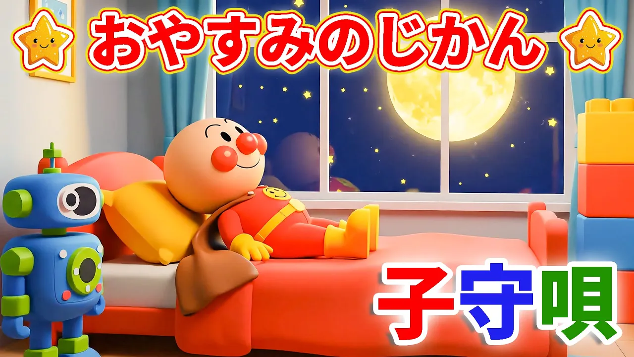 赤ちゃんに聴かせたい音楽。クラシック・睡眠音楽・童謡・BGM