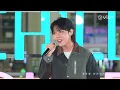 《CHILL CLUB》兄弟陸續進場🙌🏻 Arvin 曾傲棐《FM520》