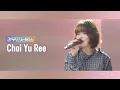 Download Lagu [리무진서비스] EP.115 최유리 | Choi Yu Ree | 오랜만이야, Bad Boy, 고양이, 너의 의미
