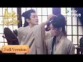 Download Lagu FULL VER.丨ENG DUB【Love Rewritten 御渊令】| Love and Body Switch 💞🔁 | WeTV