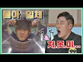 Park Tae-hwan vs Mo Tae-bum jtbcsoccer 23
