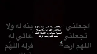 الله يرحمك يابوي 