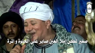 الشيخ ايمن هريدي يا حمام بتنوح لية انتاج المهندس دندنها