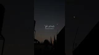 الحج أشهر معلومات فمن فرض فيهن الحج ياسر الدوسري 