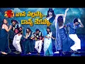 Download Lagu Vana Vallappa Song | Manikanta Performance | Hyper Aadi | Dhee 20  | Watch Full Episode on ETV Win