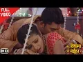 Download Lagu केहू दिवाना बा नईहर में (Title Song) - Bhojpuri Full Video Song | Pramod Premi, Priyanka Maharaj