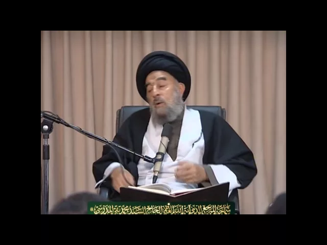 ⁣الدرس الثامن والعشرون (تفسير سورة الشورى المباركة)