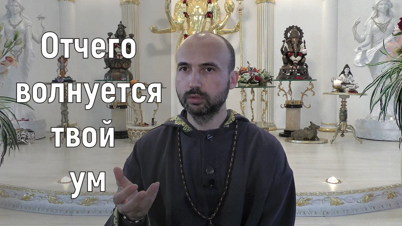 course отчего волнуется твой ум image