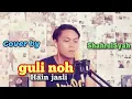 Lagu Guli noh - hain jasli - cover shahrul