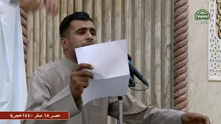 عزاء سيد الشهداء عليه السلام عصر 18 صفر 1440هج حسينية موكب بني عامر في كربلاء المعلاة 