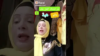 من فضلك اقفل بقك   عالم هبة شيخ البلد دندنها