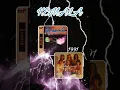 Download Lagu 𝙆𝙀𝙈𝘼𝙇𝘼 ; 𝙆𝙚𝙥𝙖𝙨𝙩𝙞𝙖𝙣 𝘼𝙗𝙖𝙙𝙞 (1991)