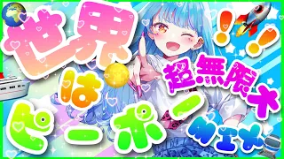 【世界はピーポー/のりスタ】covered by #永遠夏セシル【うたってみた/EUROBEAT】