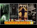 Download Lagu Best Bollywood Horror Movies in Hindi