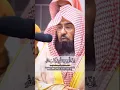 Surah Fatir ayat 29-30 by Sheikh Abdurrahman As-Sudais #quran #shorts #shortvideo #viral #trending