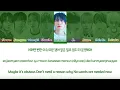 AHOF (아홉) - RUN TO YOU (Color Coded Lyrics)