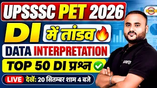 UPSSSC PET 2026 | UPSSSC PET MATHS CLASSES | UPSSSC MATHS & DI  PRACTICE SET -  VIPUL SIR