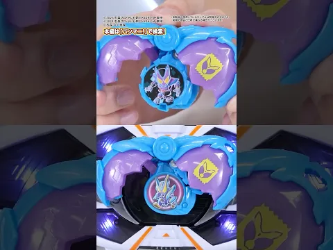 【#仮面ライダーマイス】キラキラ仕様のライドエグズ!? 収納アイテムも良い感じ！DXライダーエグズ一気に紹介！【バンダイ 公式】#仮面ライダー #Shorts #バンダイ #バンマニ