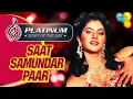 Lagu Platinum song of the day | Saat Samundar Paar | सात समुंदर पार |30th July| Sunny Deol | Divya Bharti