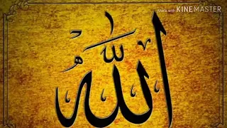 Asmat Ullah Jarar New Naat 2019 