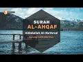 Download Lagu Murottal surah Al-Ahqaf - الاحقاف  | Abdullah Al-Mathrud