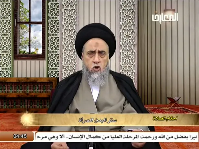 الفرق بين ستر المرأة في الصلاة و سترها عن الناظر الأجنبي - السيد صباح شبر