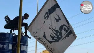 مصطفى سيد احمد الممشى العريض مشاهد من ثورة شعبنا ضد الانقلاب 