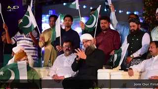 mary data ka pakistan