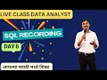 SQL Day 6 Recording Marathi Data Analyst Live Course
