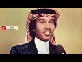 محمد عبده - من بادي الوقت