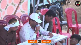निकाल निकाल निकाल मसुर्णे फायनल निकाल