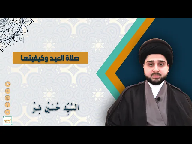 ما الفرق بين صحة العمل وقبول العمل ..؟ وهل هنالك اعمال تجعل صلاتي مقبولة ؟