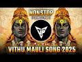 Download Lagu DEH_VITTHAL_DJ_ Vitthal songs || VP REMIX ||#dev #vitthal #djbass