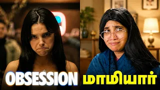 😡 நீ எங்கேயும் போகக் கூடாது! 🤣 Obsession மாமியார் vs மருமகள் 😂 Tamil Comedy Video #solosign