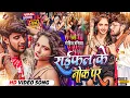 Download Lagu Original Video Song | Rifle Ke Nok Par | रायफल के नोक पर | #Rohit Rasiya | #Rangdari Song 2024 | jmd
