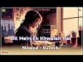 Download Lagu Dil Mein Ek Khwaish Hai {Slowed - Reverb} | Lofi Song | Sonu Nigam, Alka Yagnik |