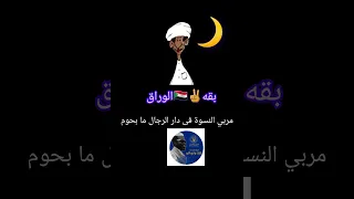 الاخوان سلاح فاقد السلاح مهزوم 